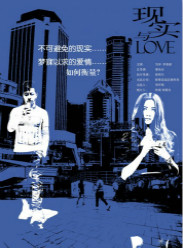 ʵLOVE  ΢Ӱ