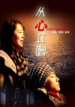 Ŀʼ (2008)