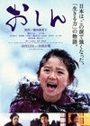 阿信 电影版