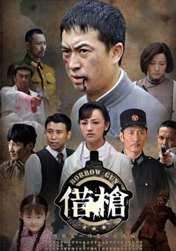 感恩兄弟大队【微电影】