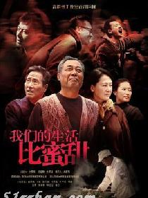 恶作剧之吻2014