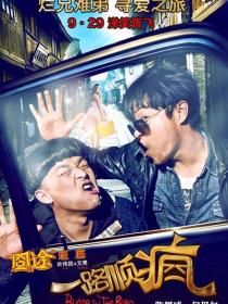 放手爱/爱情博弈