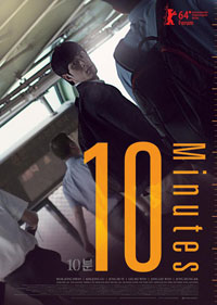 10/ʮ