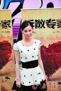 拆散专家