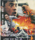 燃情狙击手