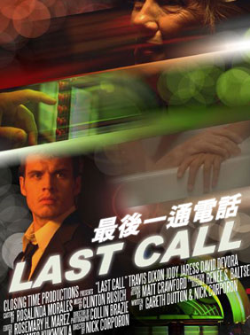  һͨ绰
