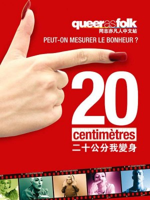  20ұ/ʮұ