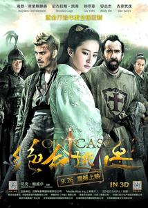 绝命逃亡