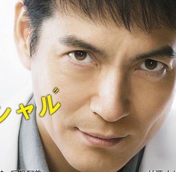 DOCTORS~最强名医~2015