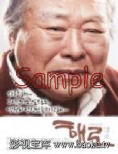 偕老电影
