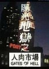 ֮г