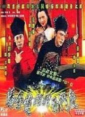 潘金莲调戏西门庆