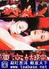 Ժ