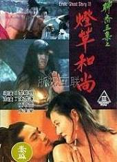 灯草和尚